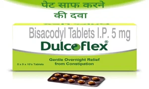 Turant pet saaf karne ki tablet